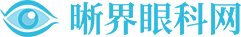 晰界眼科